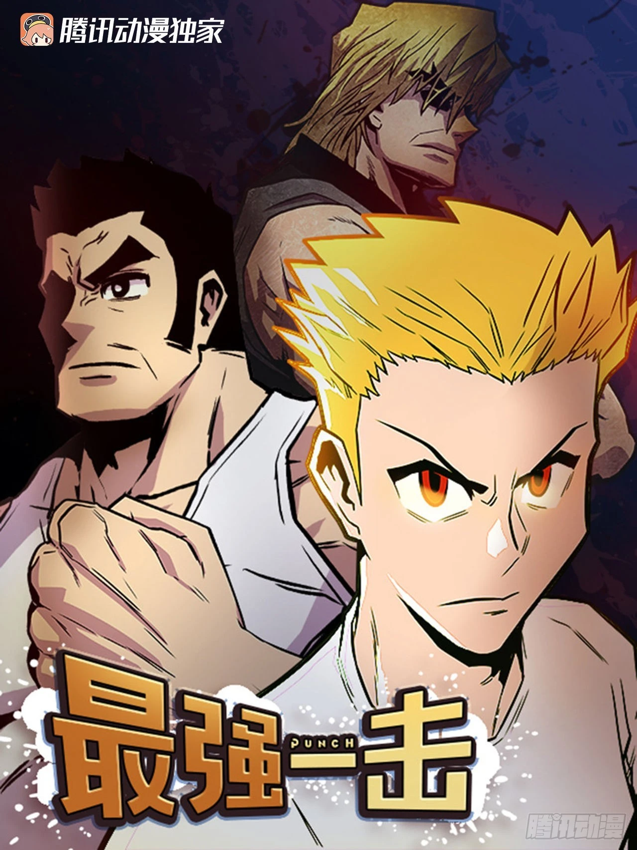 135. 我不想再失去了&hellip;-第136话