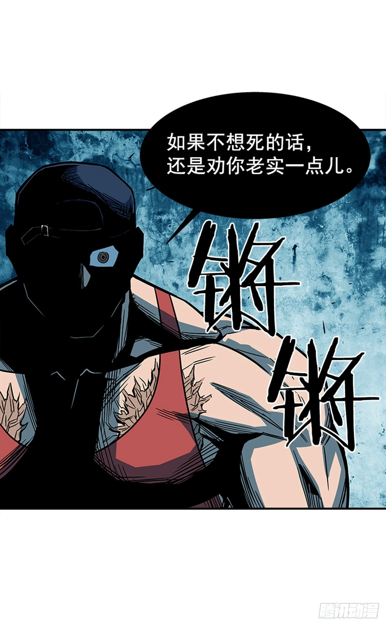 135. 我不想再失去了&hellip;-第136话