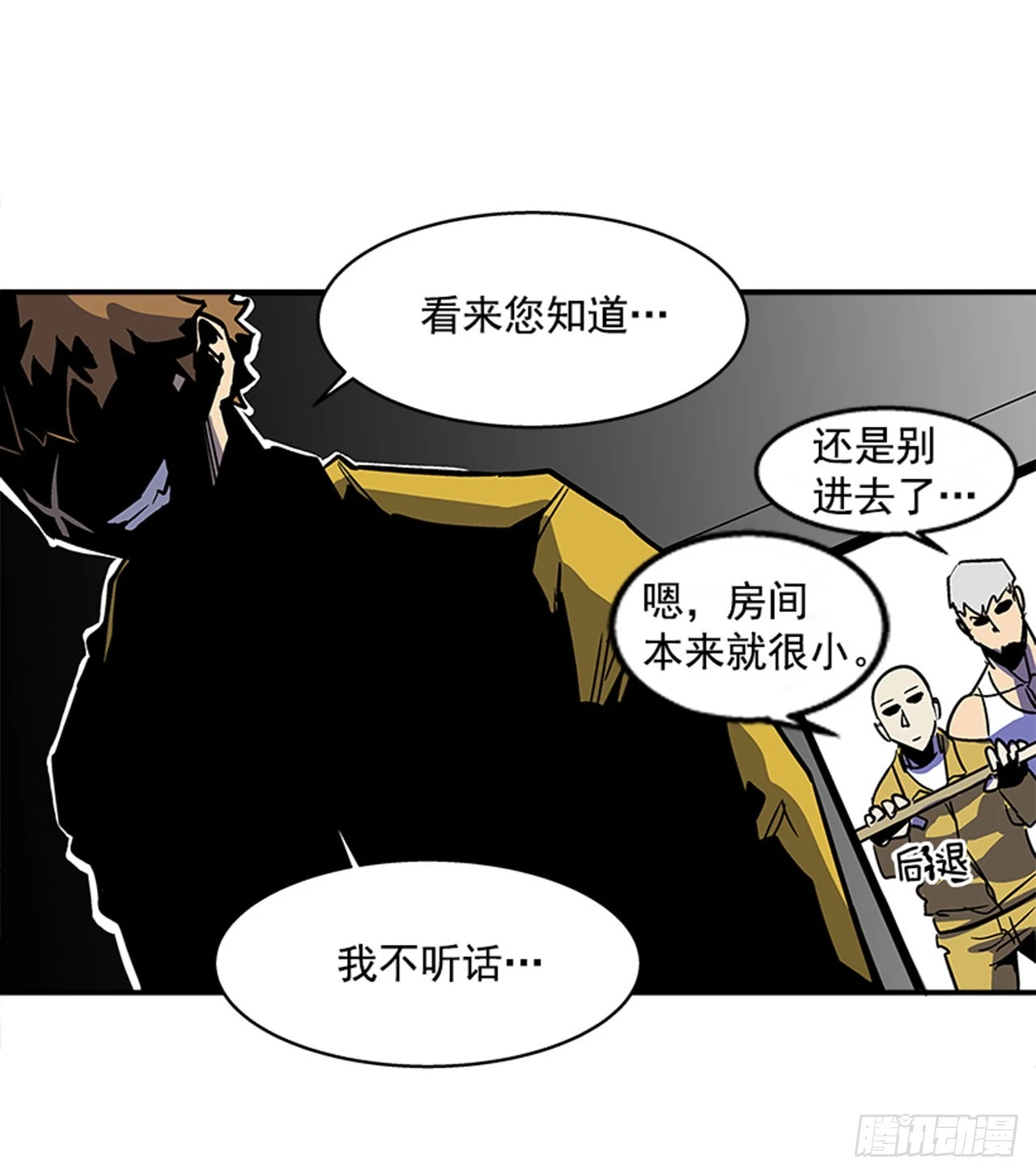 135. 我不想再失去了&hellip;-第136话