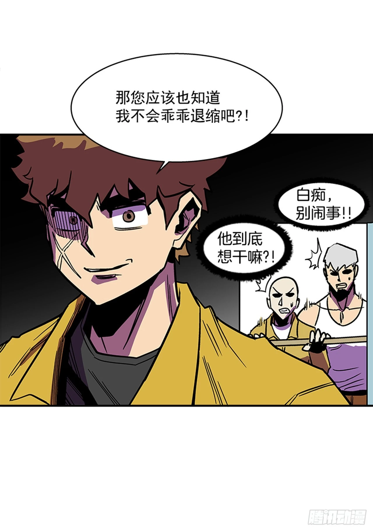 135. 我不想再失去了&hellip;-第136话