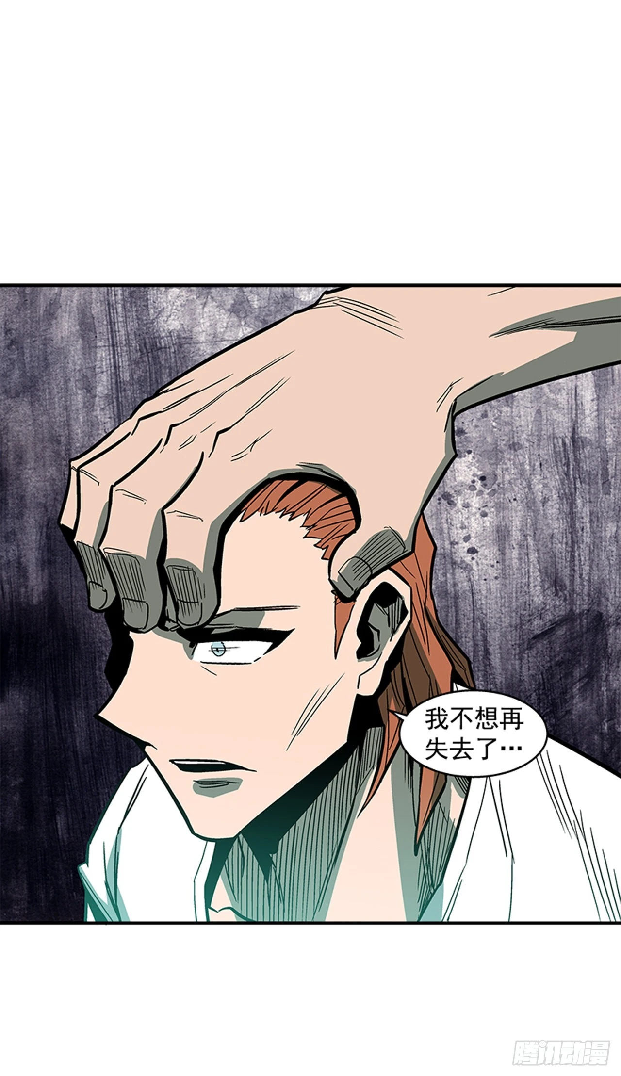 135. 我不想再失去了&hellip;-第136话