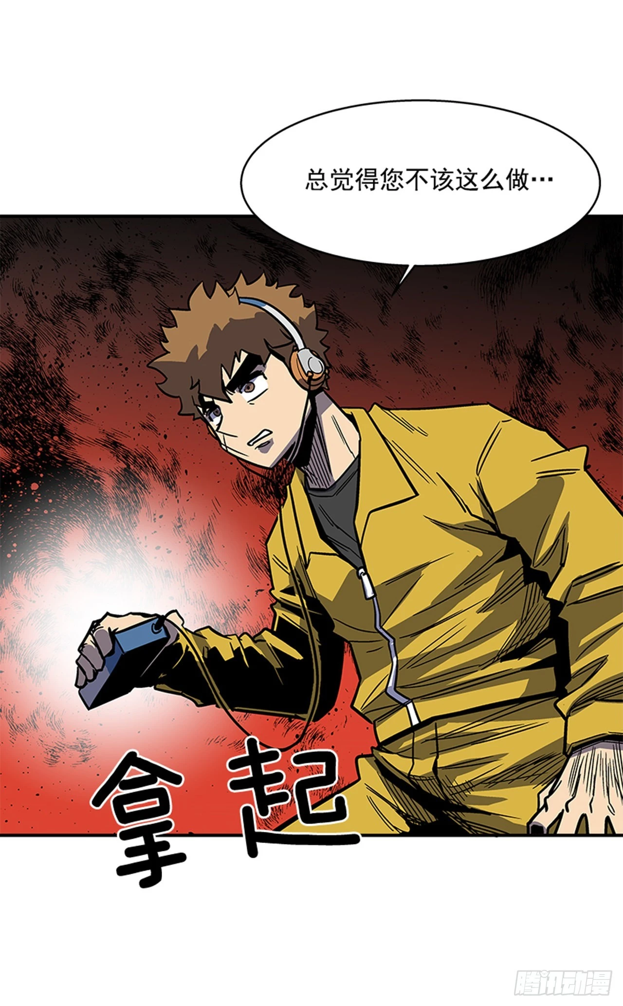 135. 我不想再失去了&hellip;-第136话