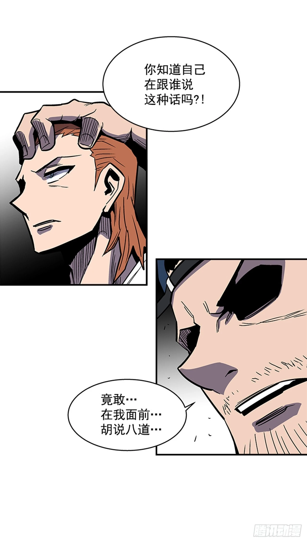 135. 我不想再失去了&hellip;-第136话