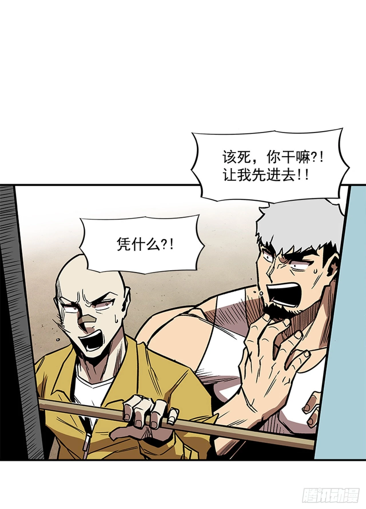 135. 我不想再失去了&hellip;-第136话