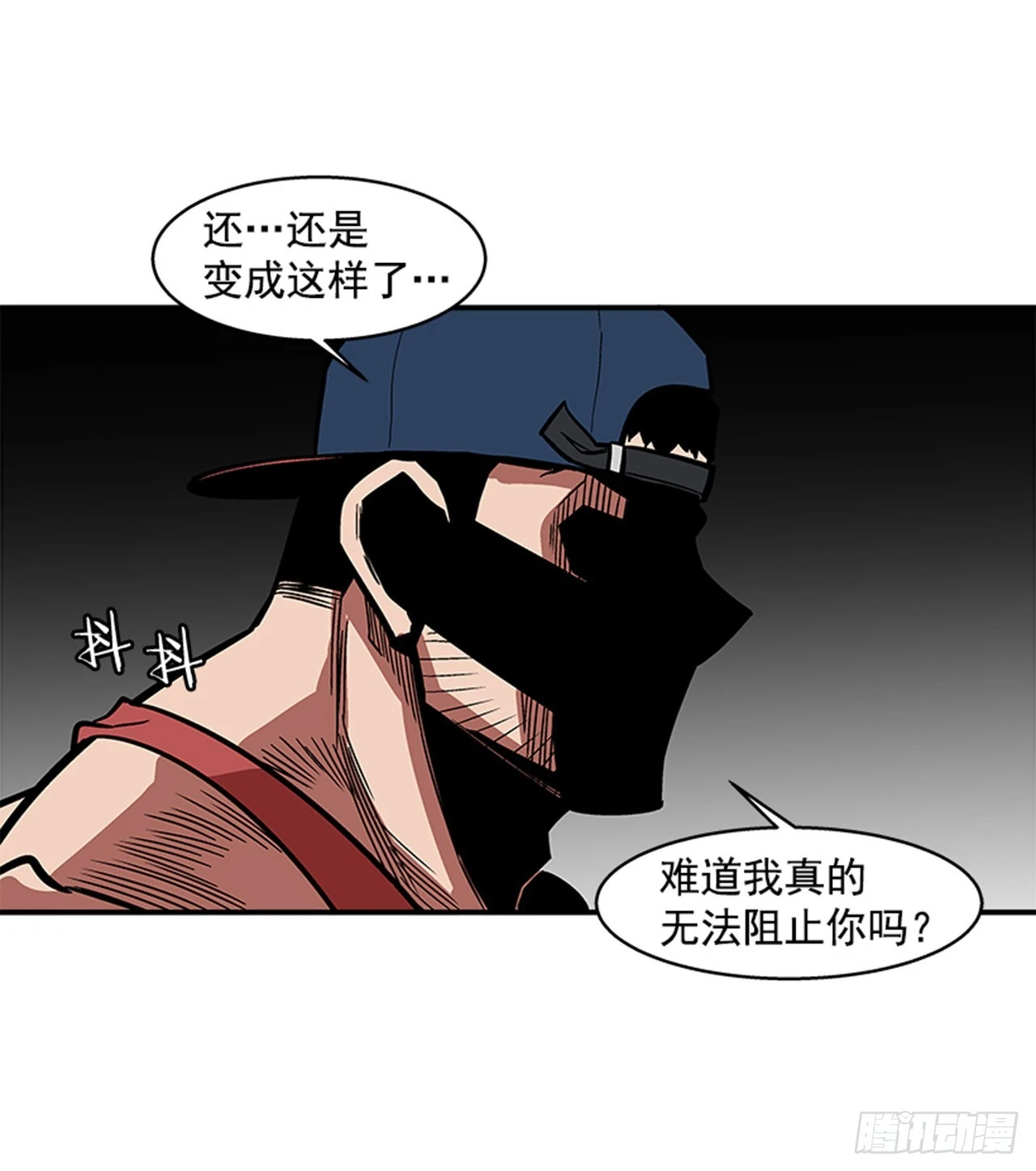 137.是他的话，肯定能办到-第138话