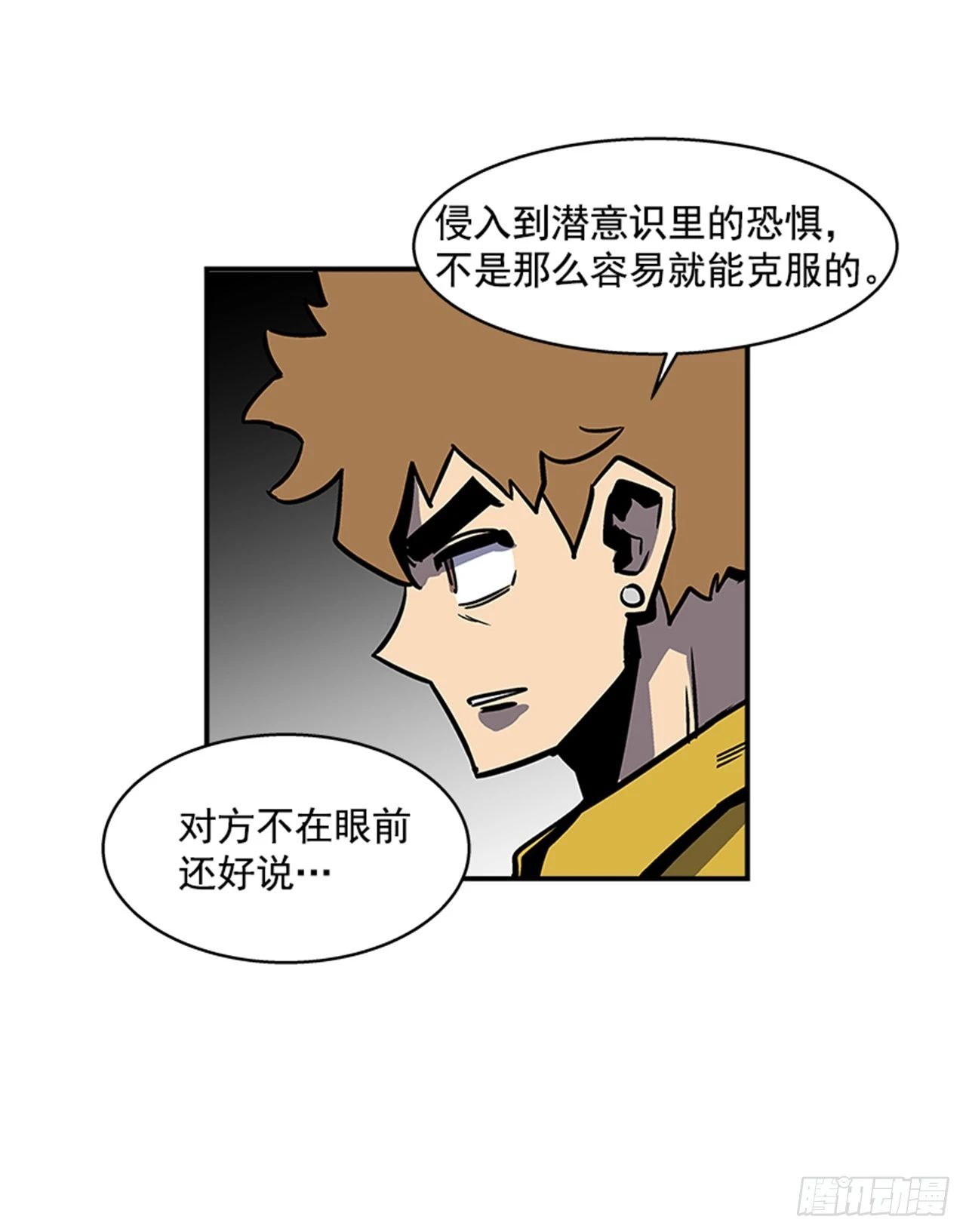 137.是他的话，肯定能办到-第138话