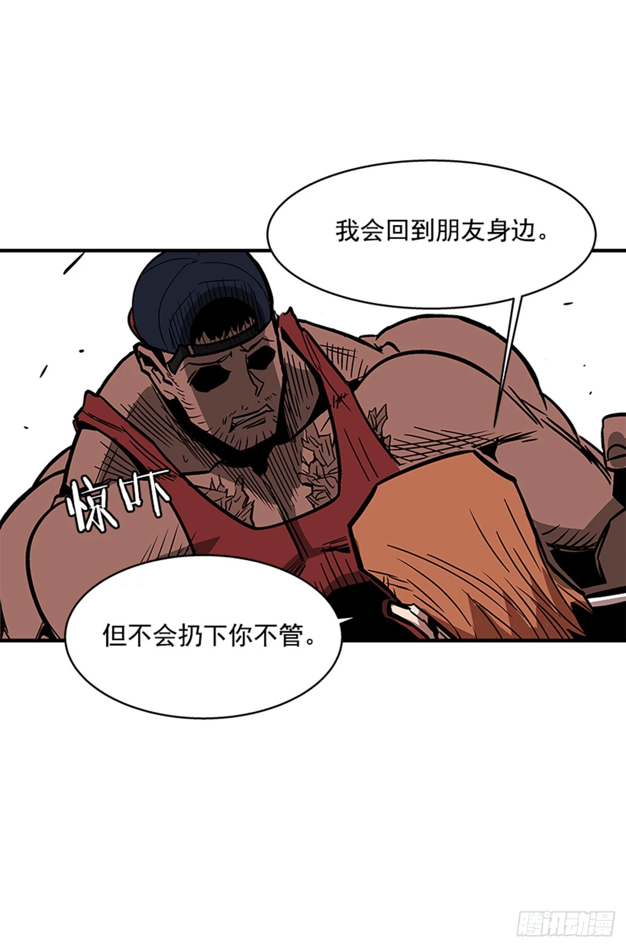 137.是他的话，肯定能办到-第138话