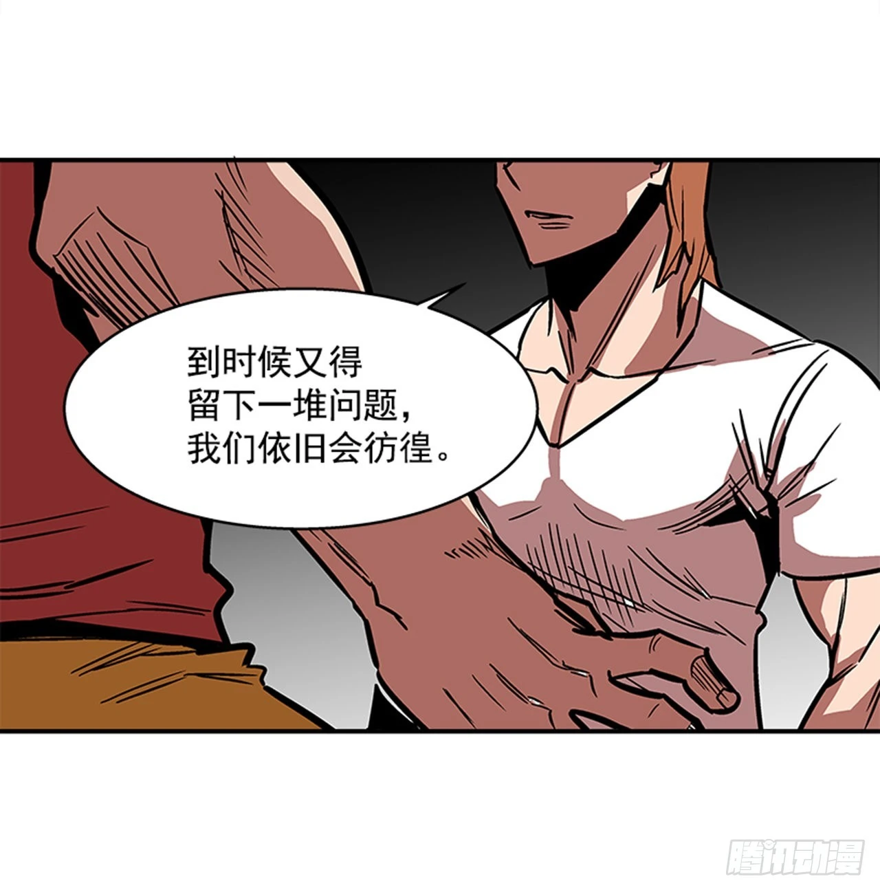 137.是他的话，肯定能办到-第138话