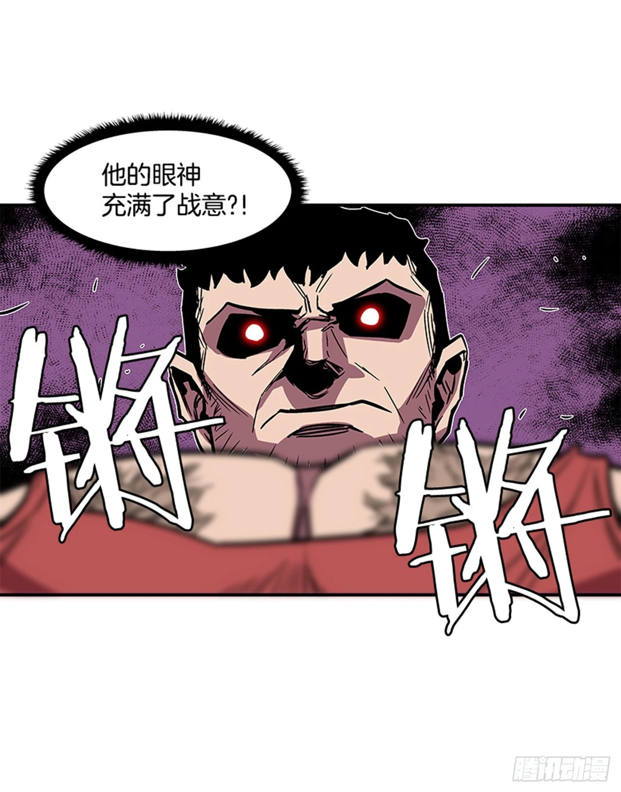 139. 我得继续攻击-第140话