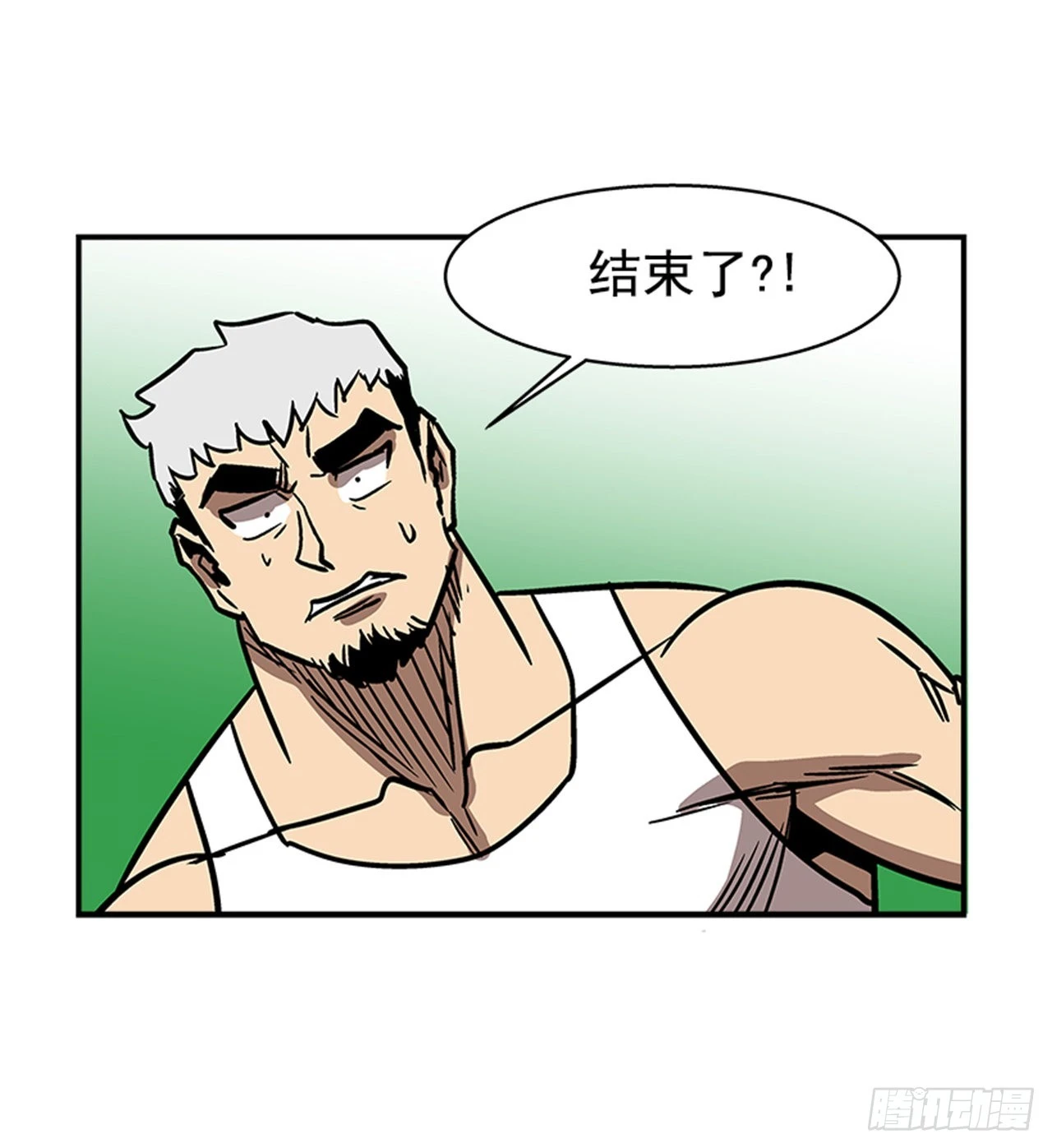 139. 我得继续攻击-第140话