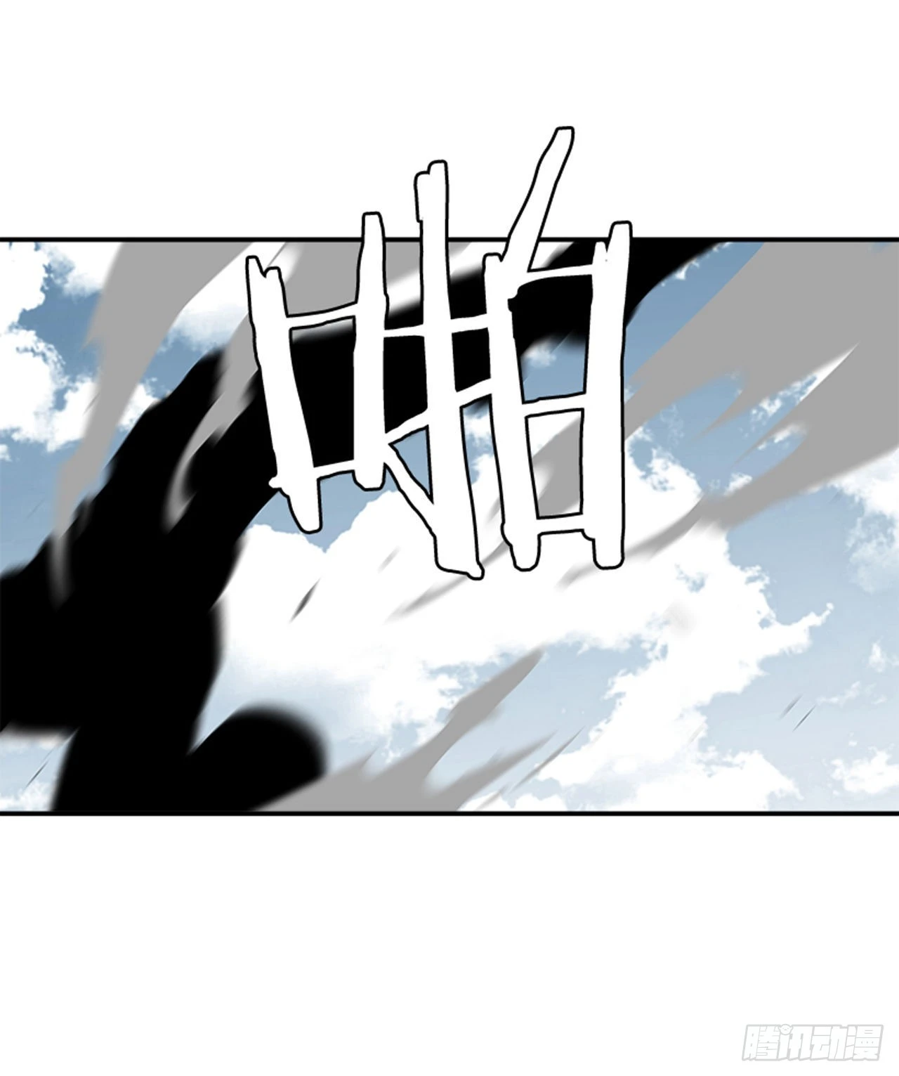 139. 我得继续攻击-第140话