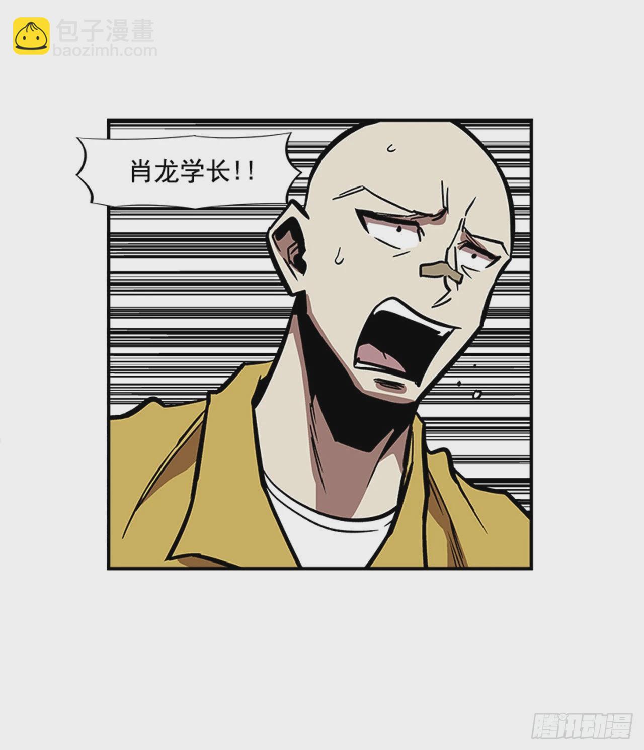 139. 我得继续攻击-第140话