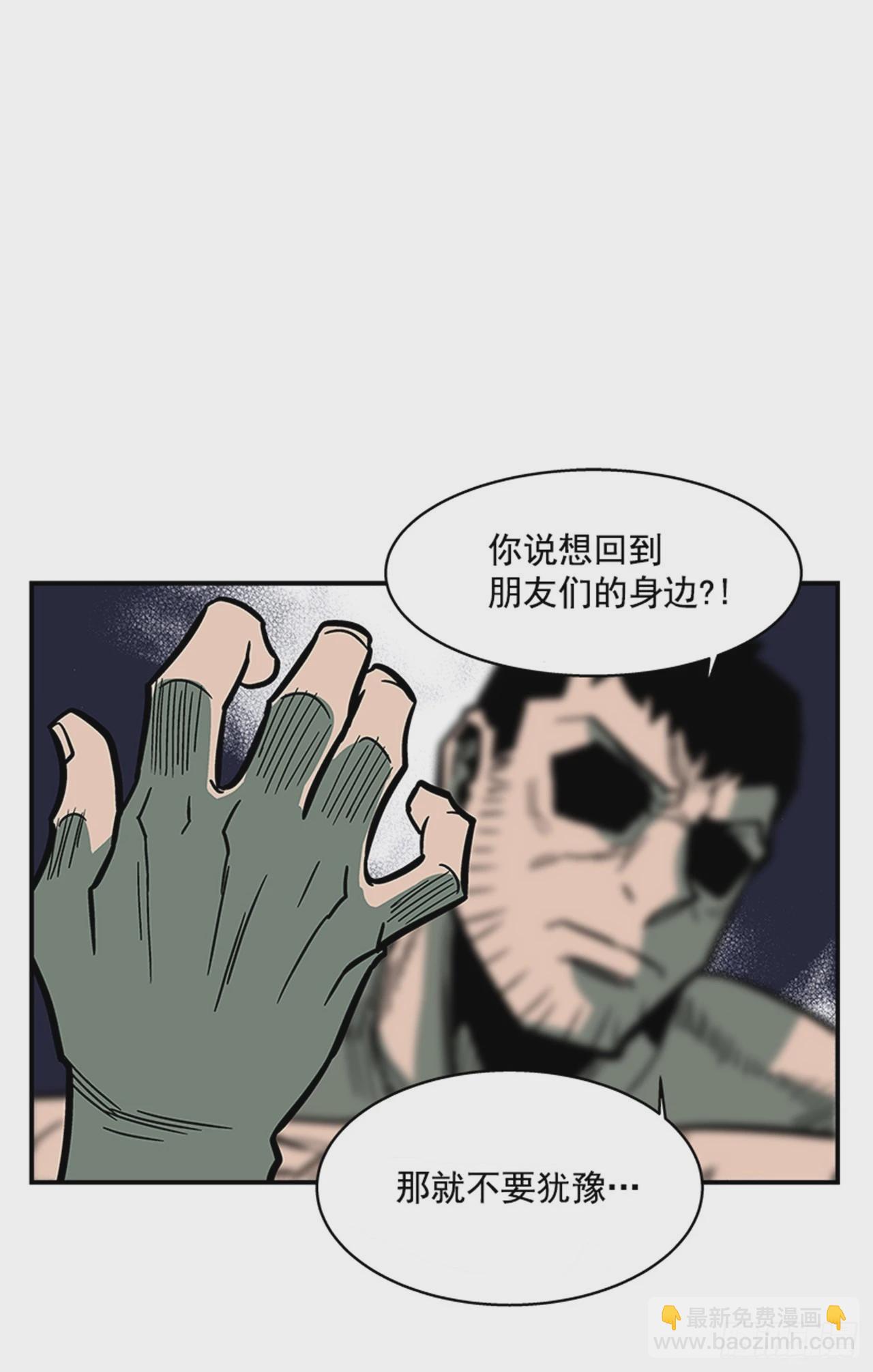 141. 不要犹豫-第142话