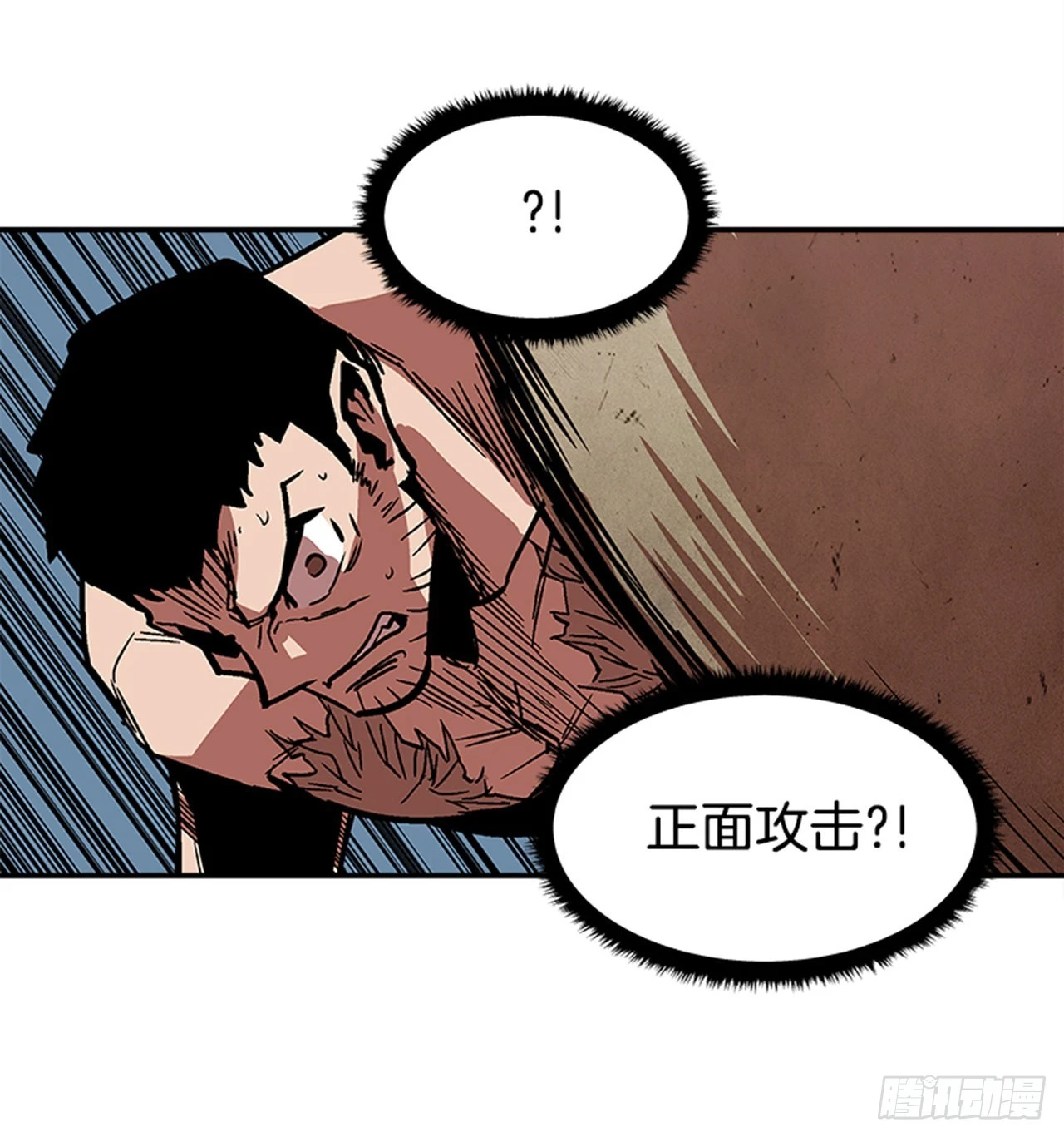 141. 不要犹豫-第142话