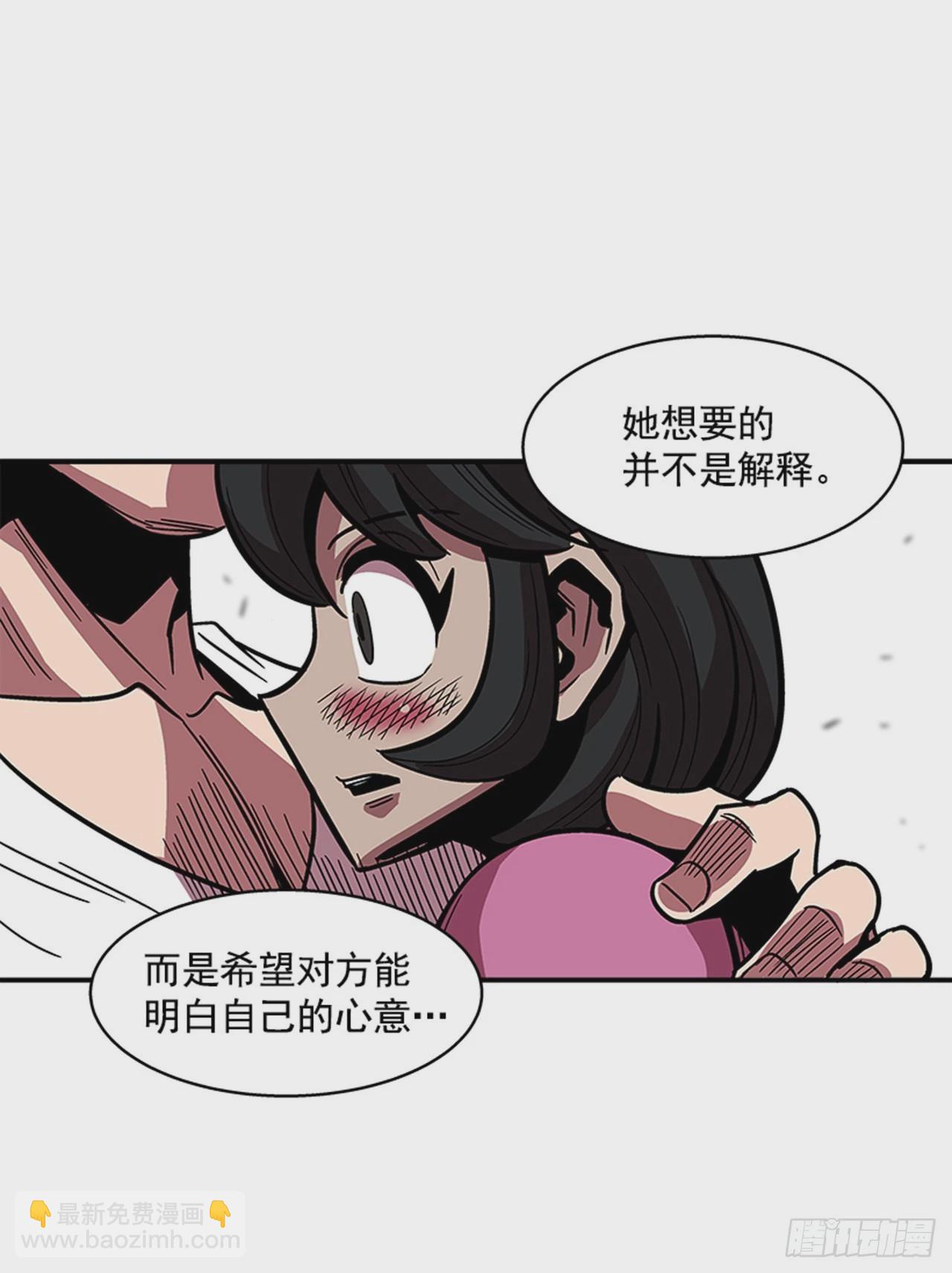 143. 你吃错药了？-第144话