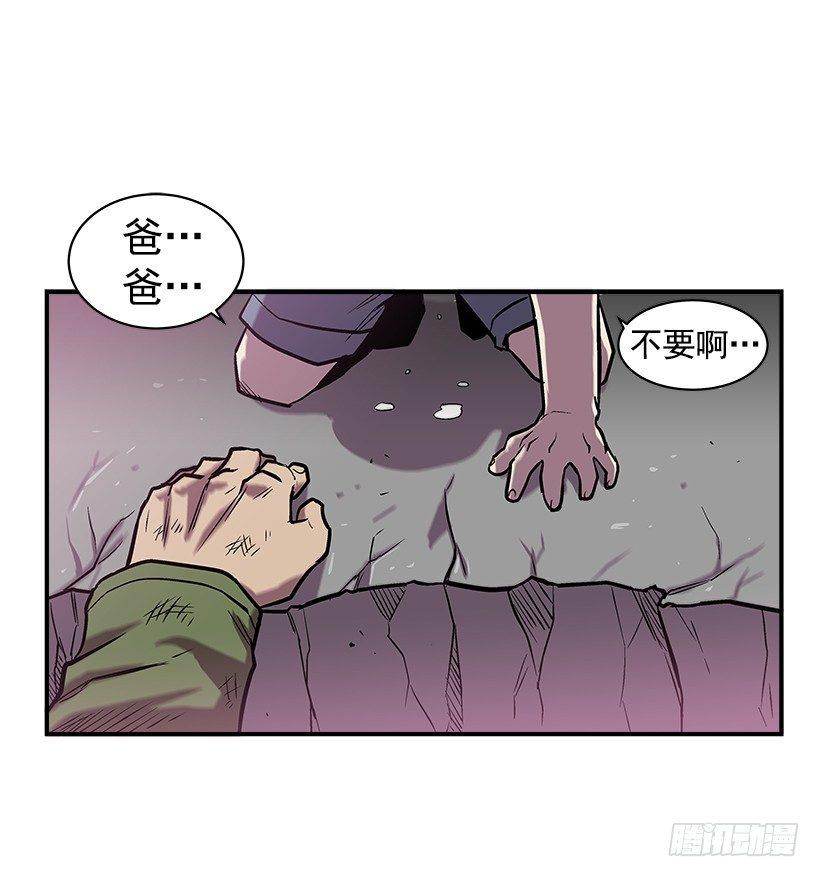 15.又打起来了(1/2)-第16话