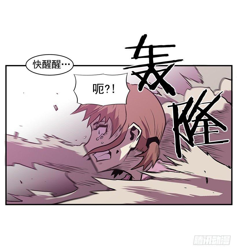 15.又打起来了(1/2)-第16话