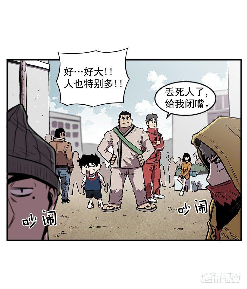 15.又打起来了(1/2)-第16话