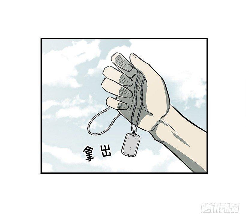 15.又打起来了(1/2)-第16话
