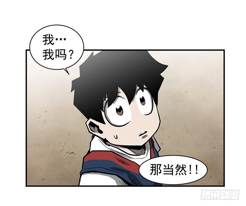 15.又打起来了(1/2)-第16话