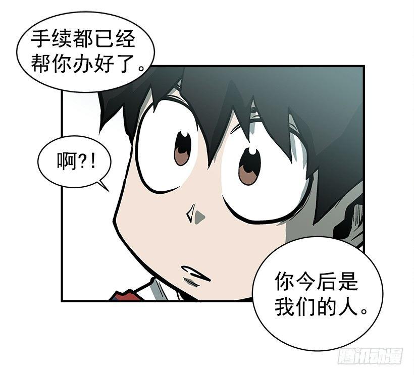 15.又打起来了(1/2)-第16话