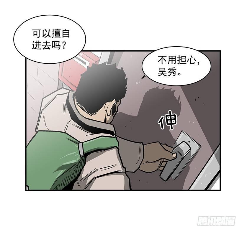 15.又打起来了(1/2)-第16话