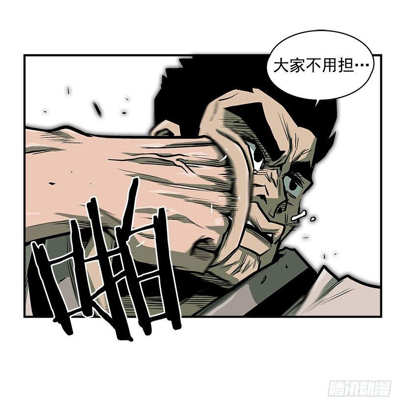 15.又打起来了(1/2)-第16话