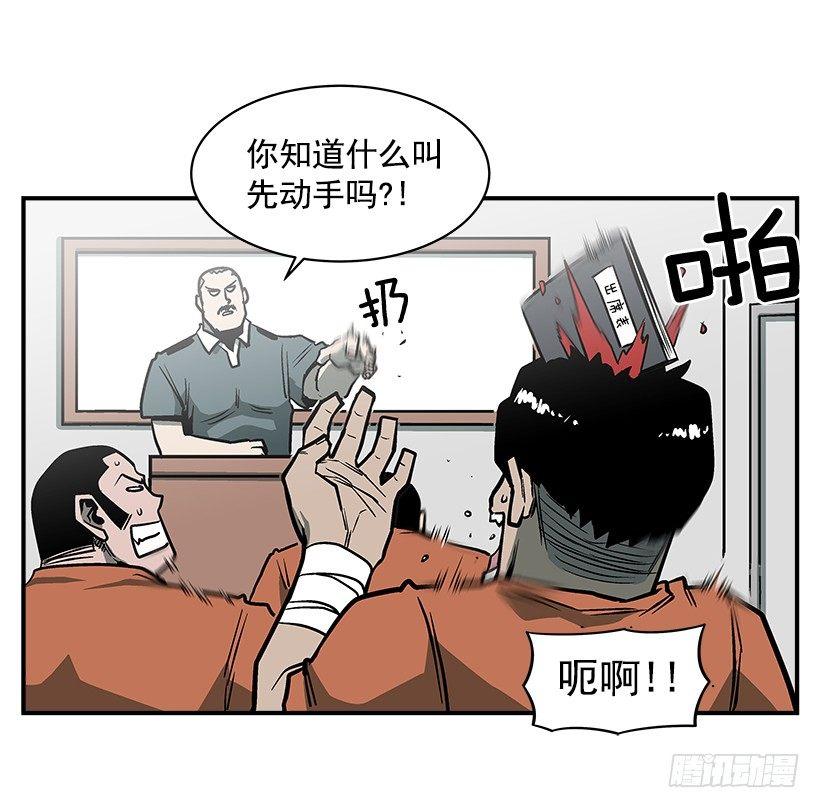 17.真正的怪物(1/2)-第18话