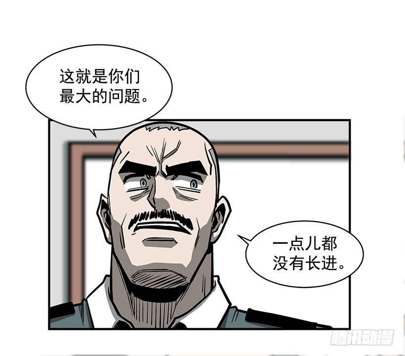 17.真正的怪物(1/2)-第18话