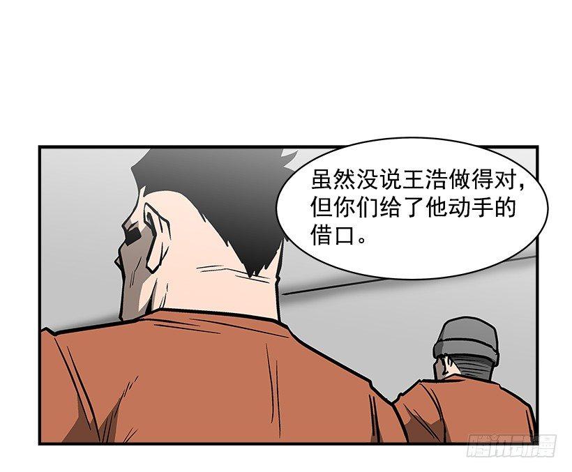 17.真正的怪物(1/2)-第18话