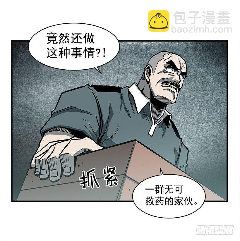 17.真正的怪物(1/2)-第18话