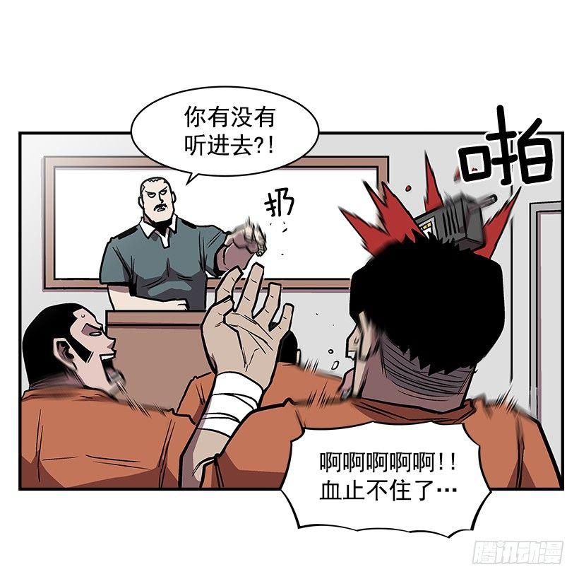 17.真正的怪物(1/2)-第18话