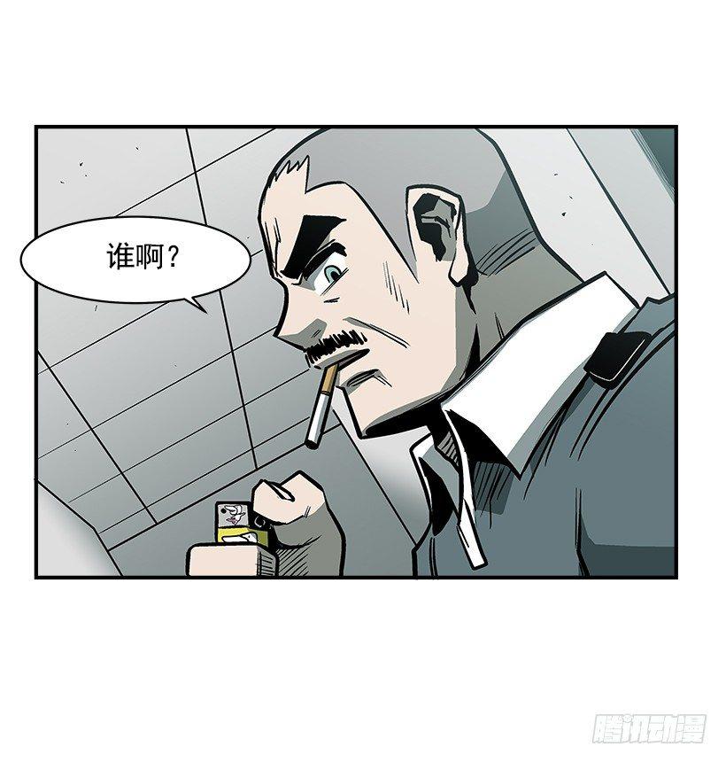 17.真正的怪物(1/2)-第18话