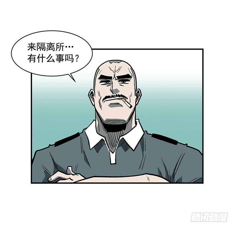17.真正的怪物(1/2)-第18话