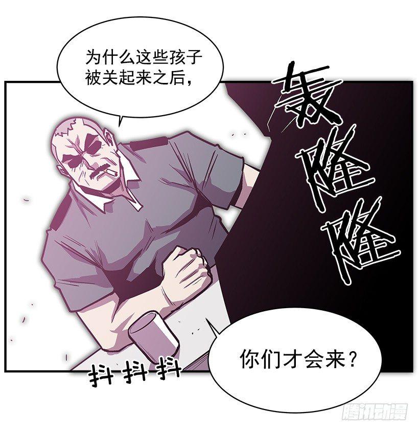 17.真正的怪物(1/2)-第18话