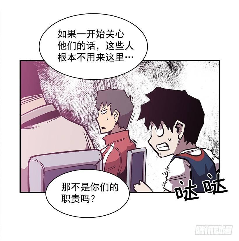 17.真正的怪物(1/2)-第18话