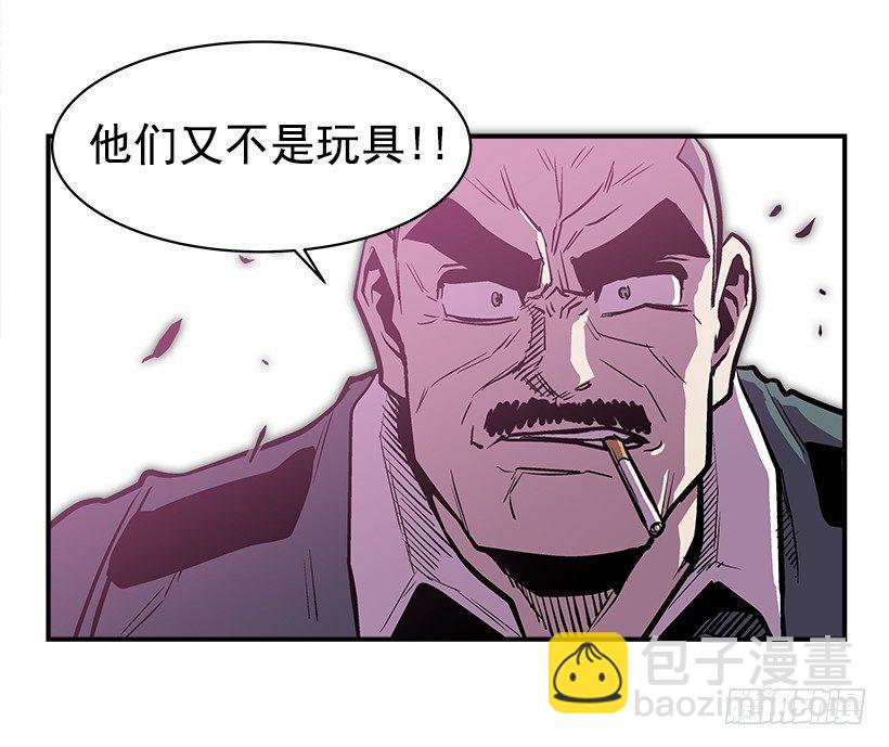 17.真正的怪物(1/2)-第18话