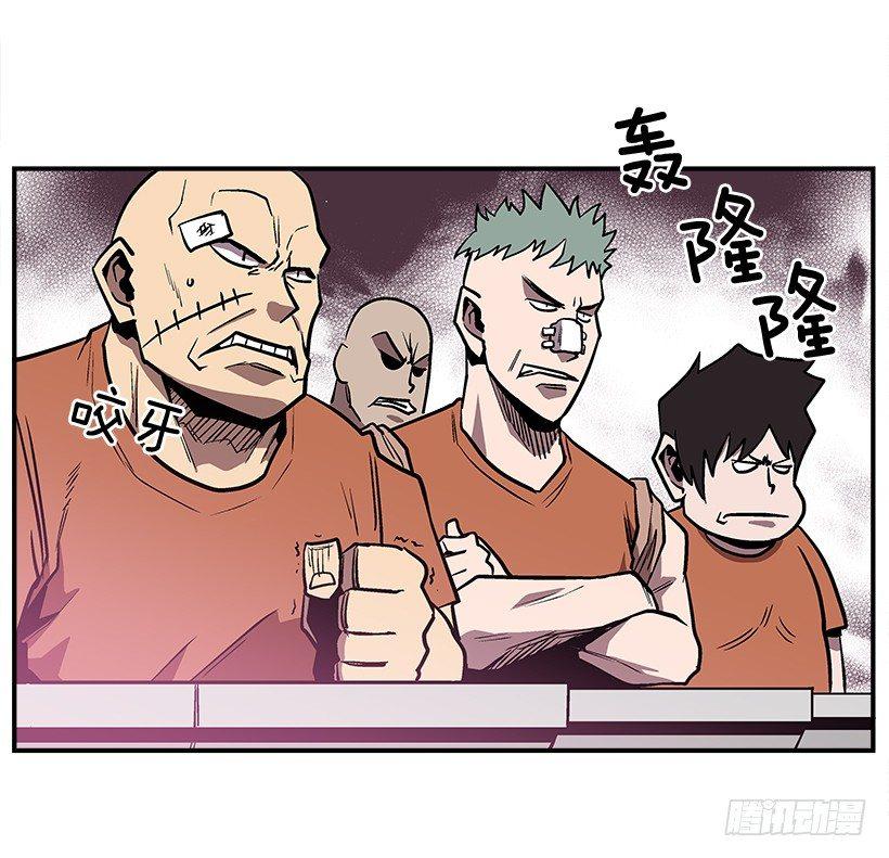 17.真正的怪物(1/2)-第18话