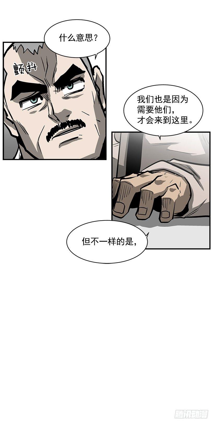17.真正的怪物(1/2)-第18话