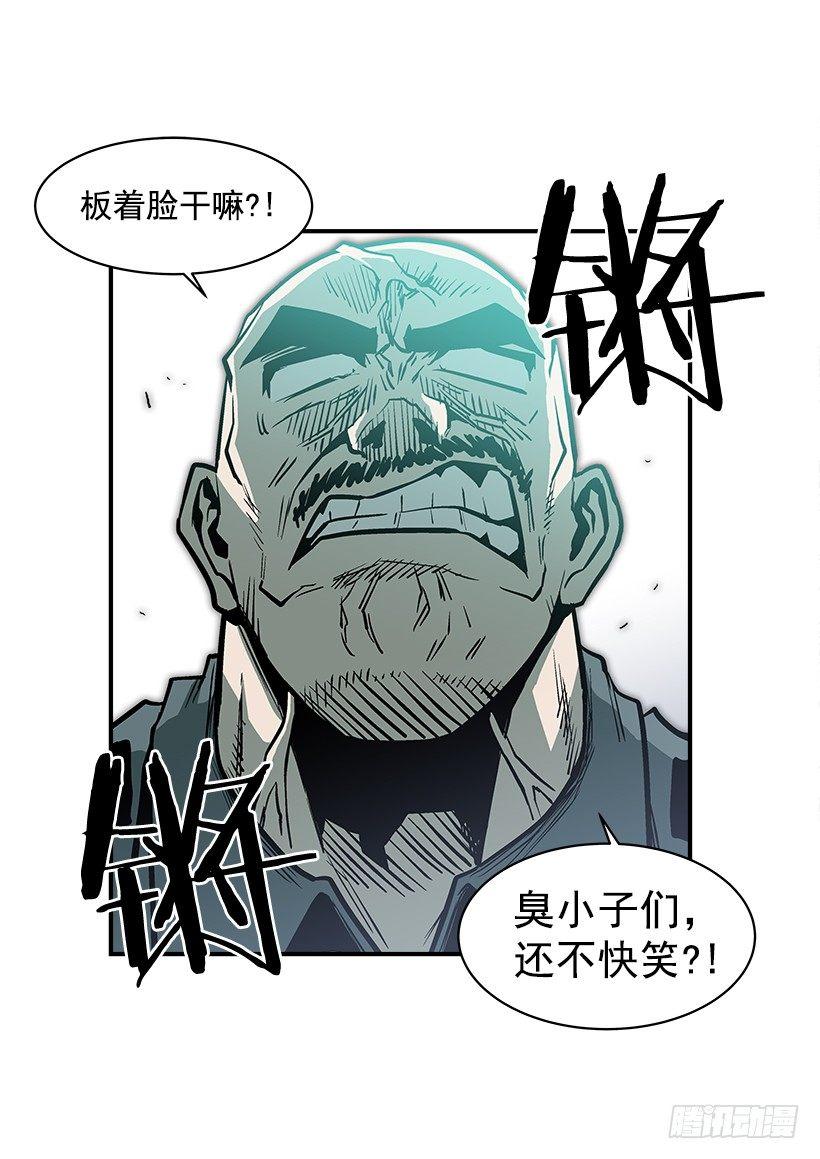 17.真正的怪物(1/2)-第18话
