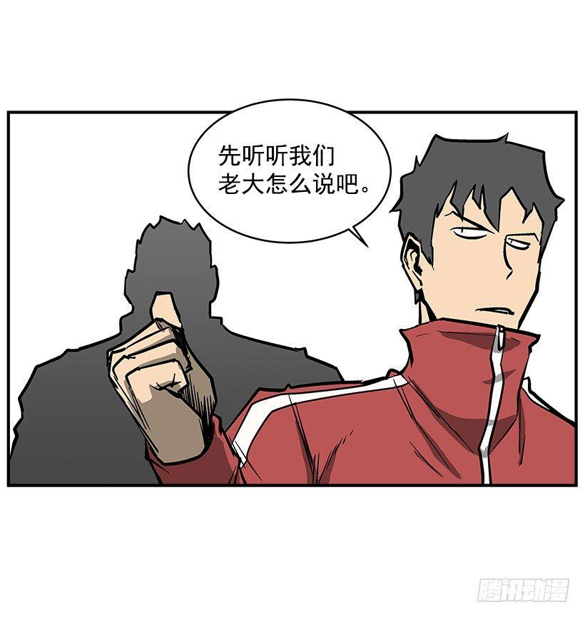 19.不要多管闲事(1/2)-第20话