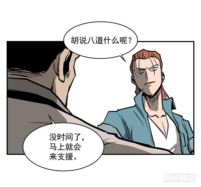 19.不要多管闲事(1/2)-第20话