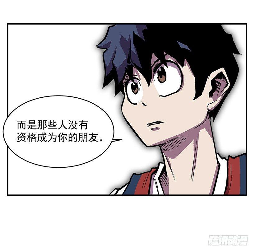 19.不要多管闲事(1/2)-第20话