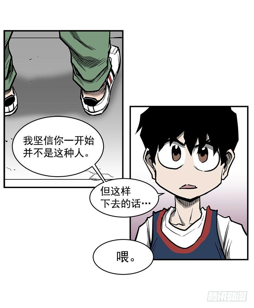 19.不要多管闲事(1/2)-第20话