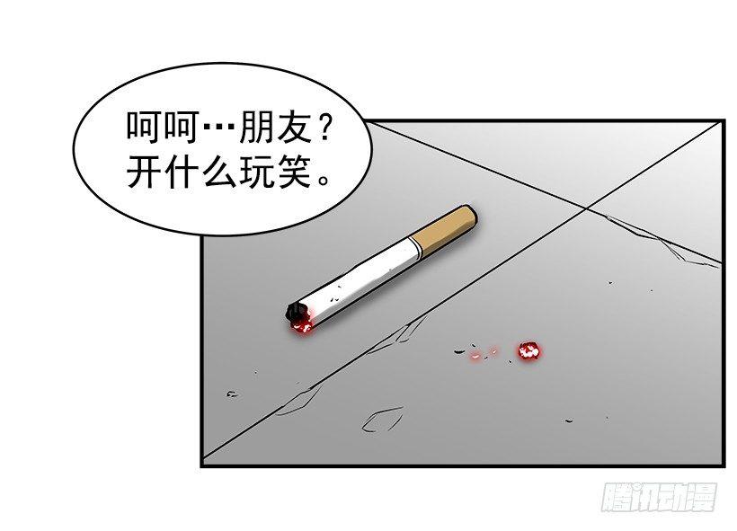 19.不要多管闲事(1/2)-第20话