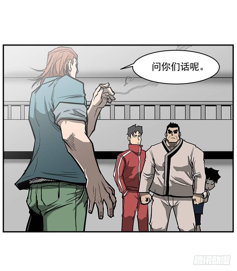 19.不要多管闲事(1/2)-第20话