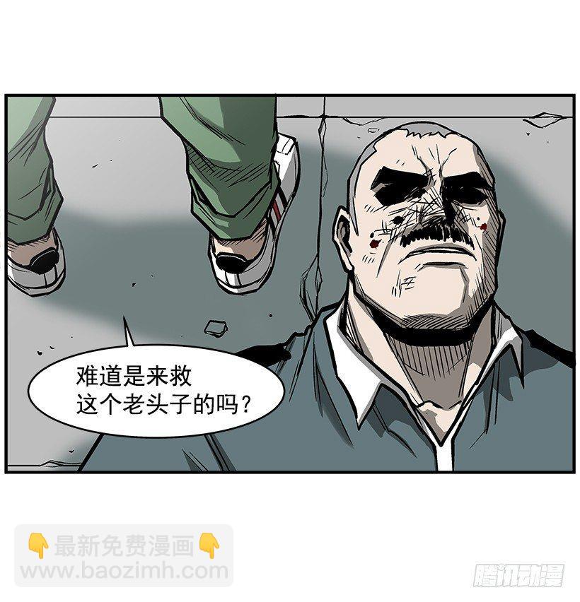 19.不要多管闲事(1/2)-第20话