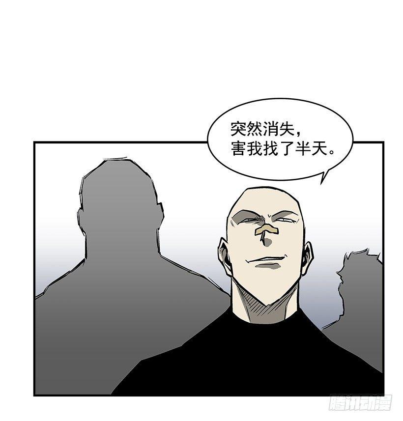 21.学长的威严(1/2)-第22话