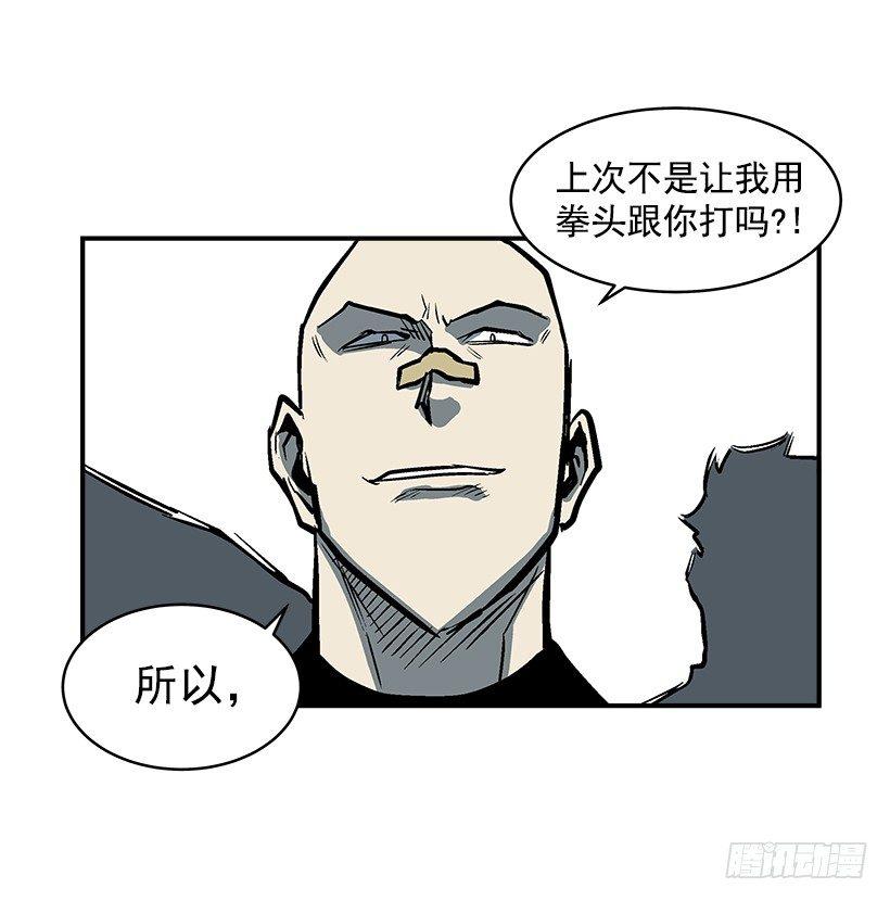 21.学长的威严(1/2)-第22话