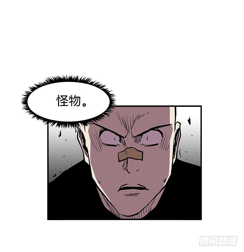 21.学长的威严(1/2)-第22话